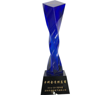 2017年步科优秀供应商奖